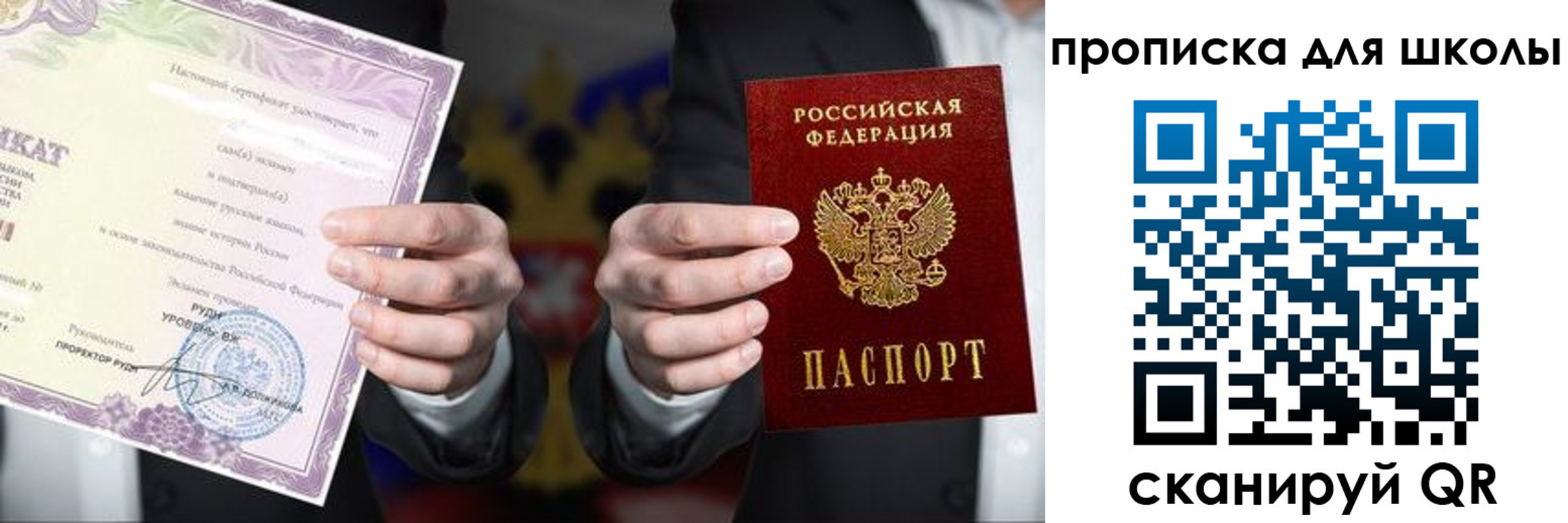 временная регистрация адрес в Венёве