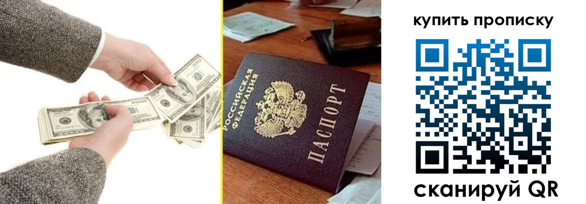 временная регистрация собственник в Венёве