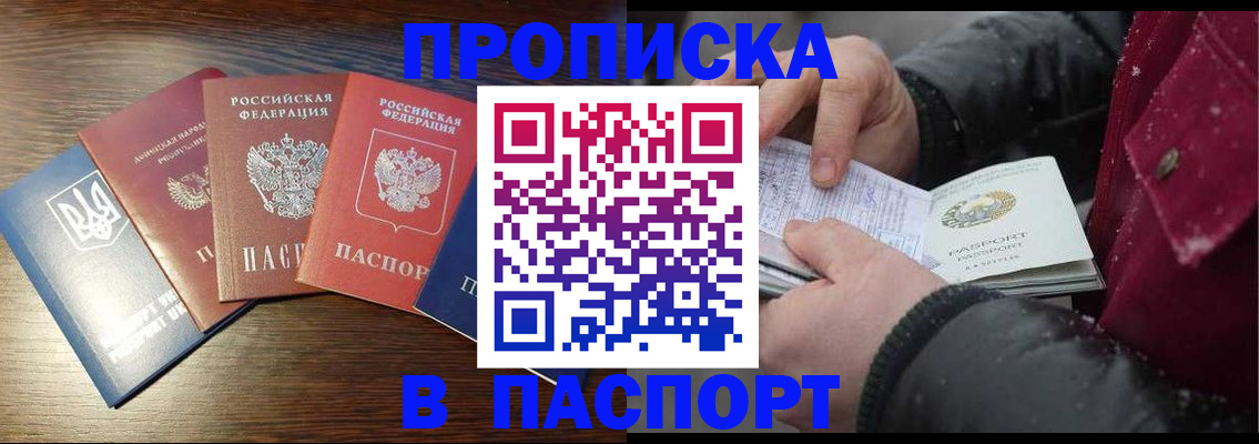 временная регистрация в Венёве
